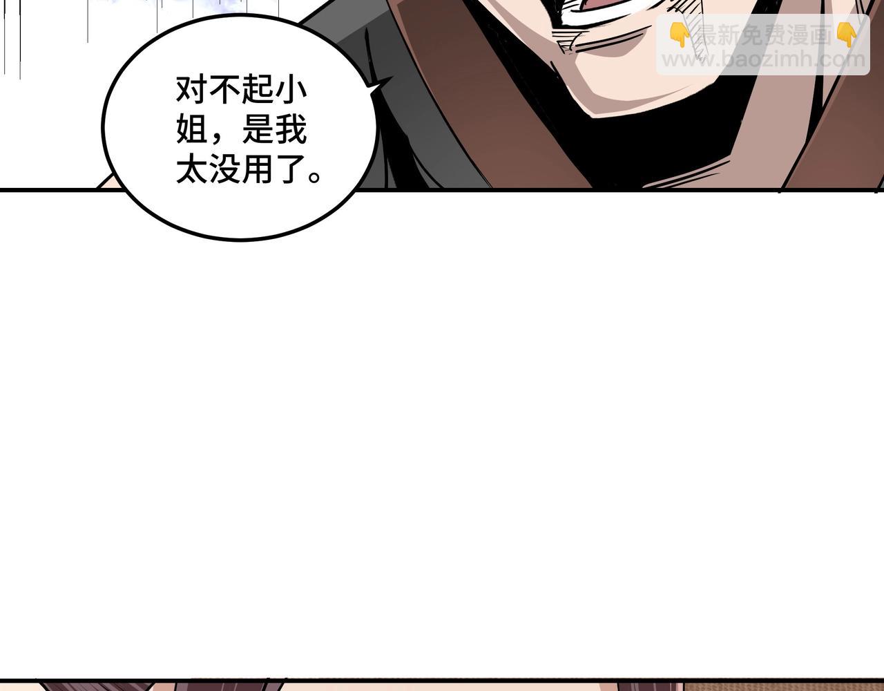 第60话 看不惯欺负一个弱女子123