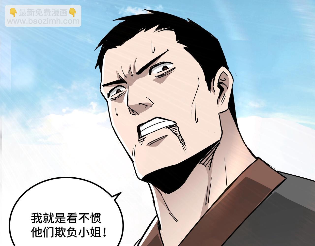 第60话 看不惯欺负一个弱女子125