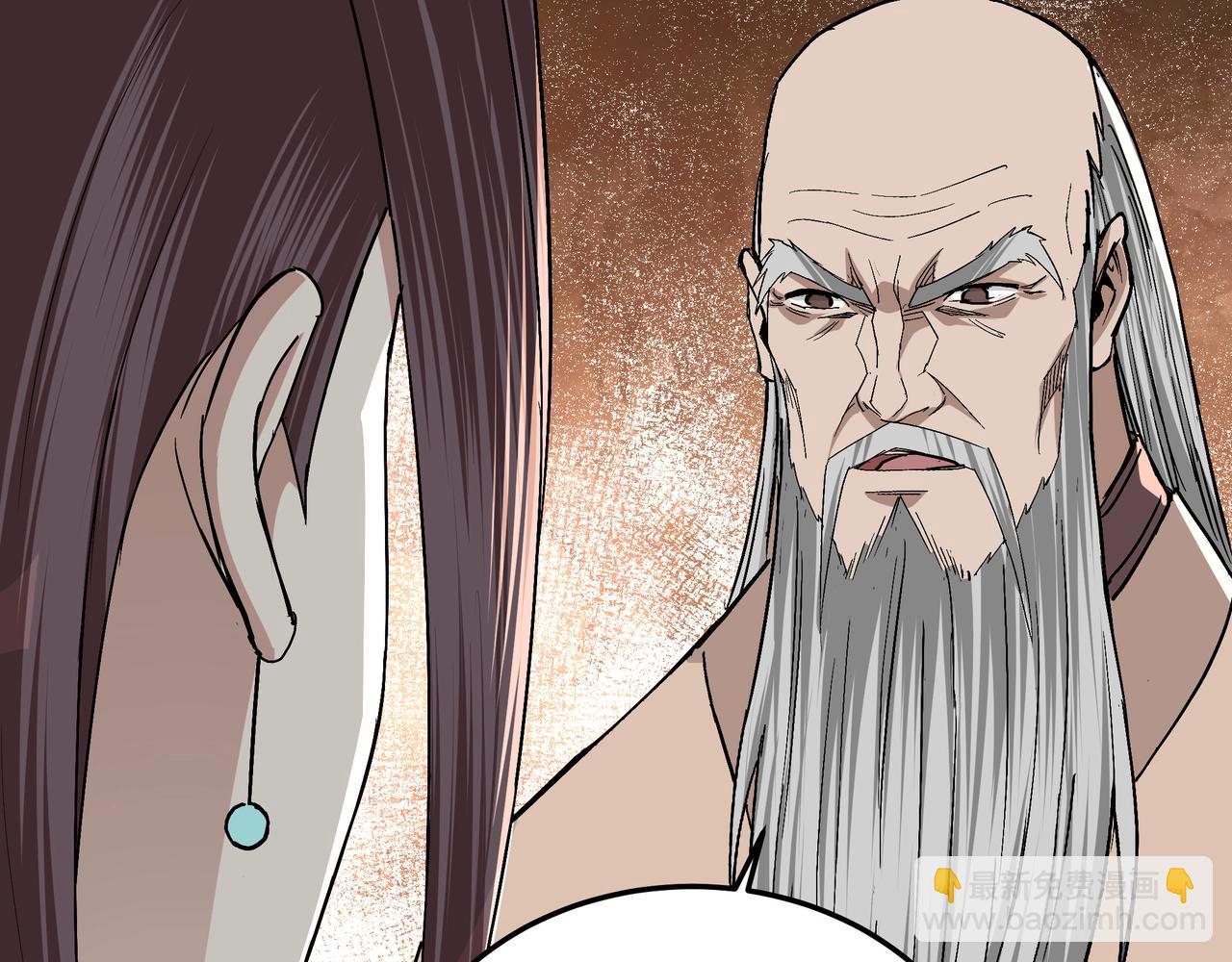 第60话 看不惯欺负一个弱女子130