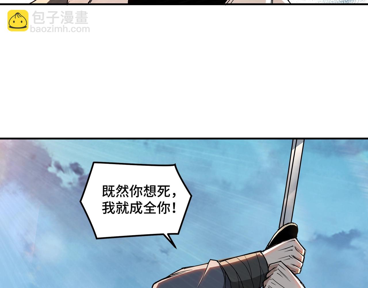 第60话 看不惯欺负一个弱女子15