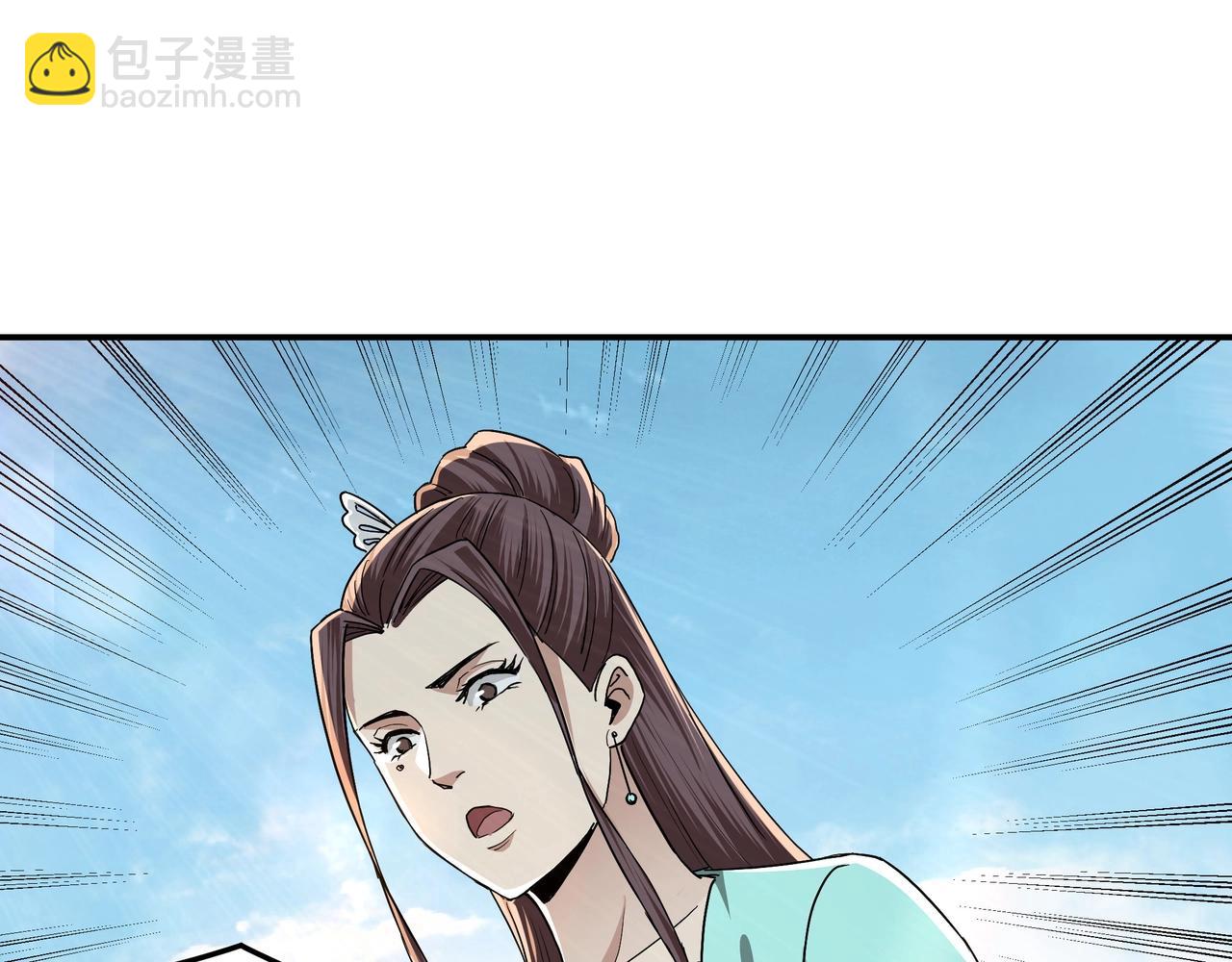 第60话 看不惯欺负一个弱女子18