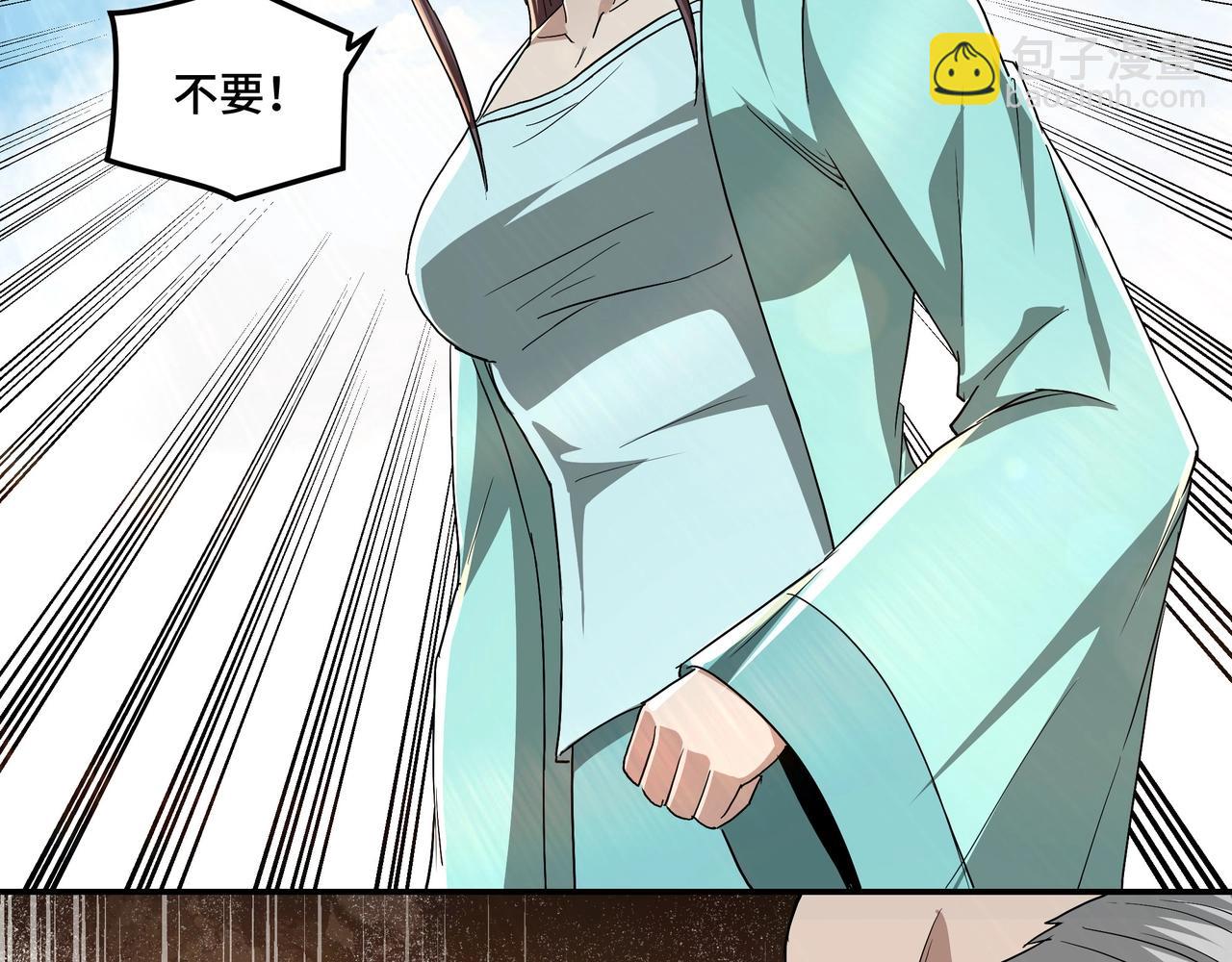 第60话 看不惯欺负一个弱女子19