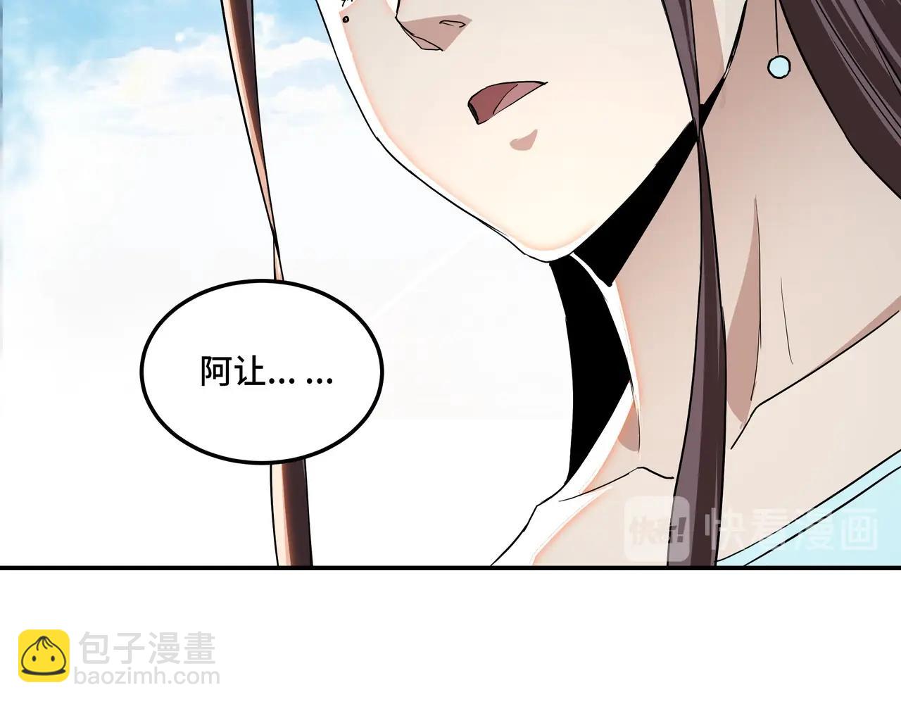 第60话 看不惯欺负一个弱女子26