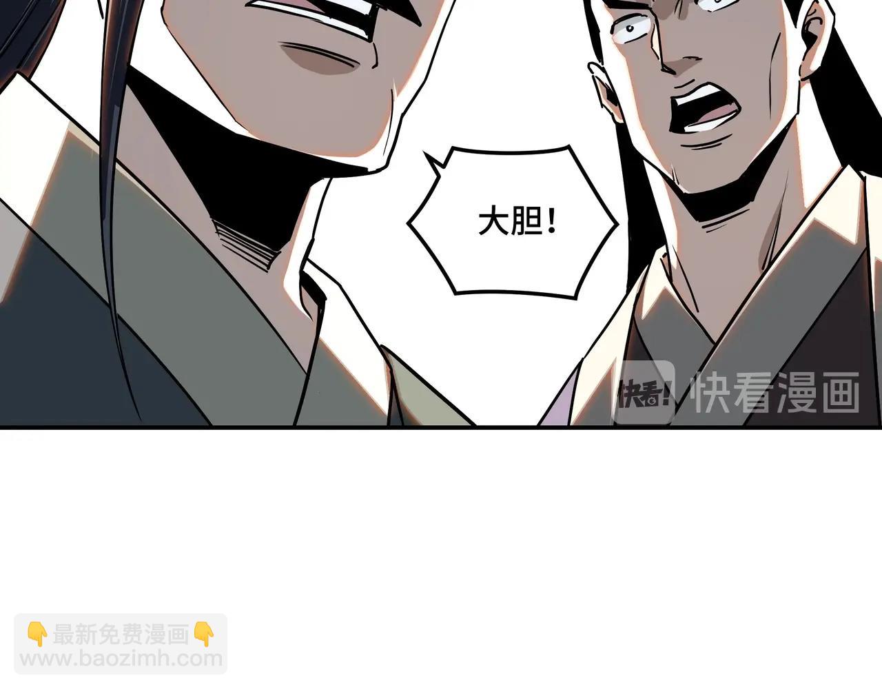 第60话 看不惯欺负一个弱女子36