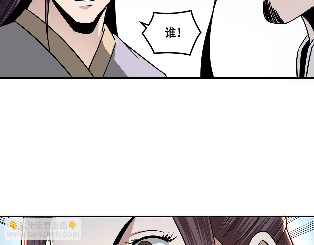 第60话 看不惯欺负一个弱女子38