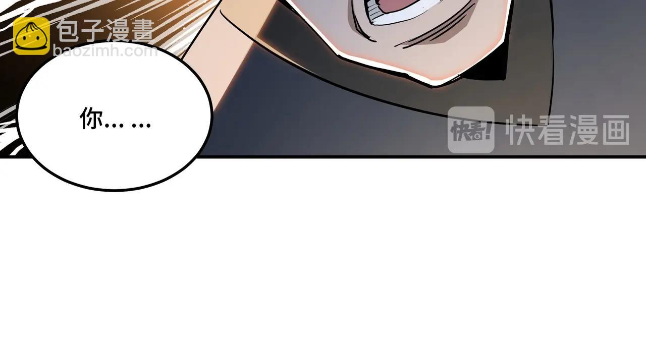 第60话 看不惯欺负一个弱女子60
