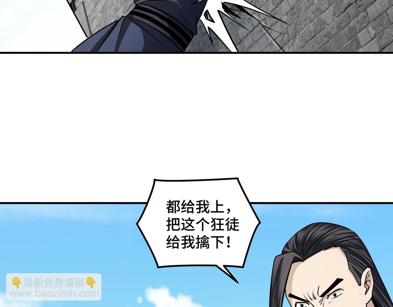 第60话 看不惯欺负一个弱女子64