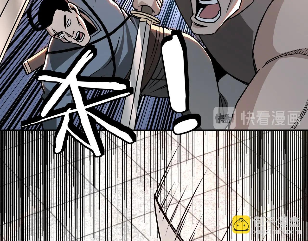第60话 看不惯欺负一个弱女子70