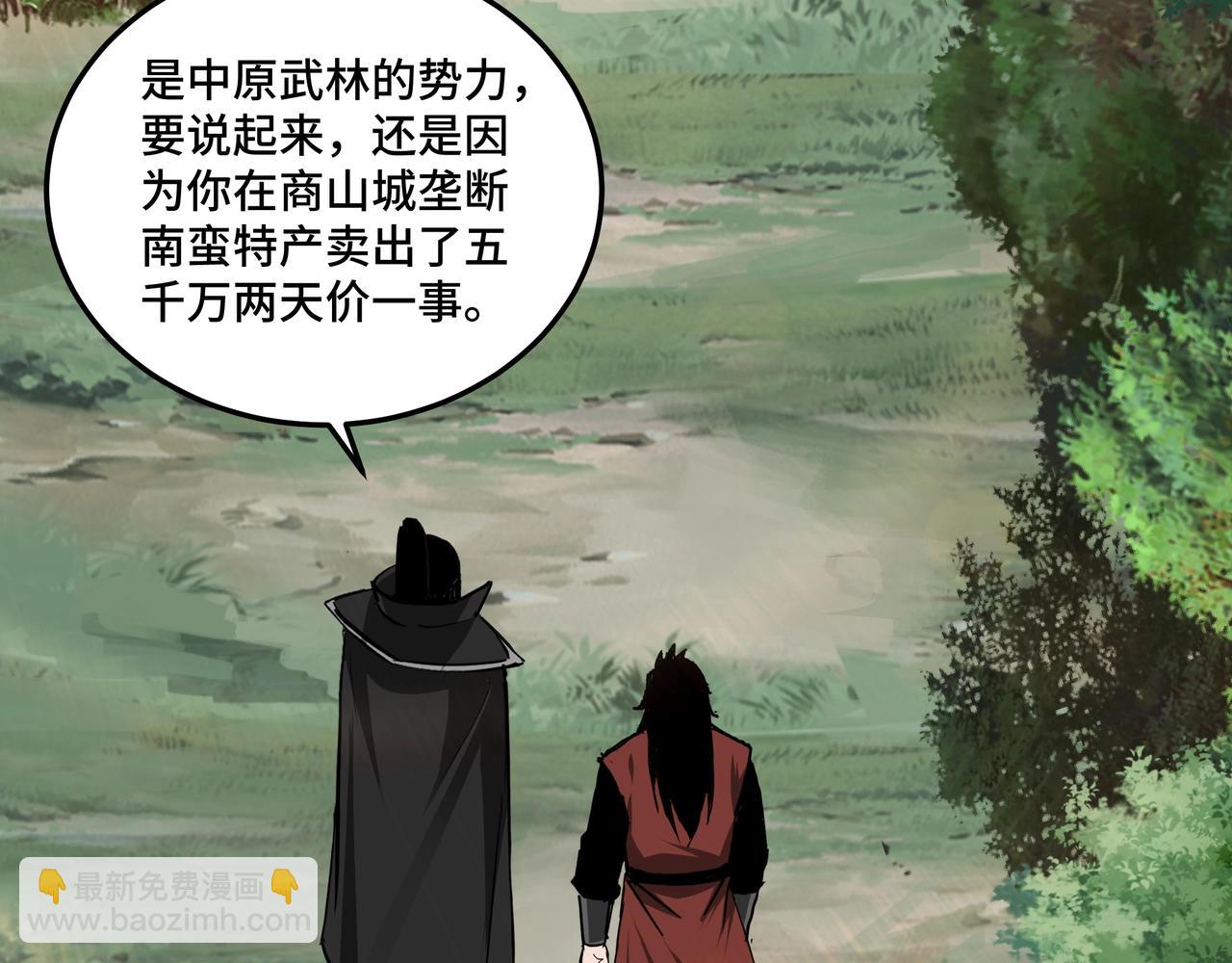第81话 狄公子10