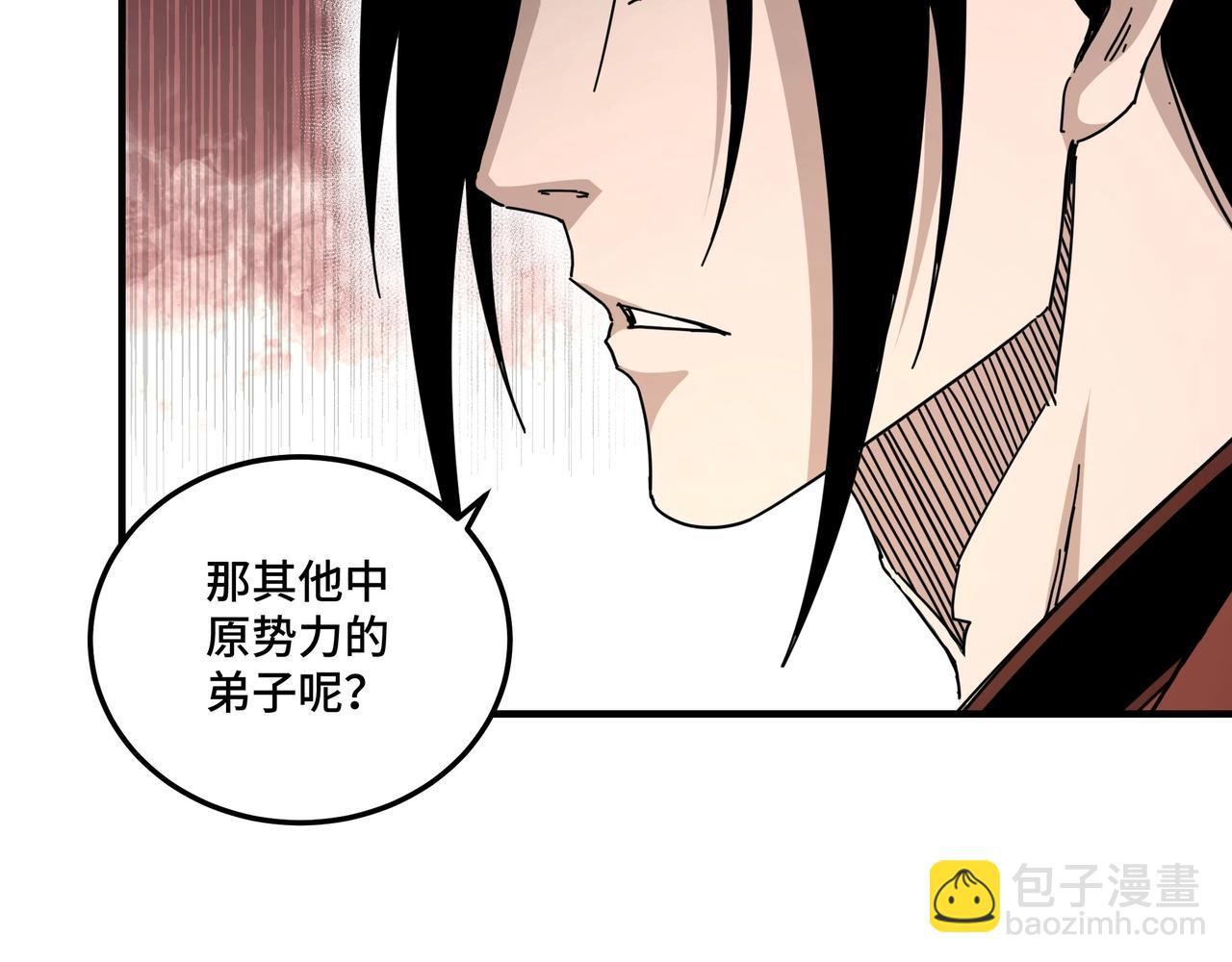第81话 狄公子110