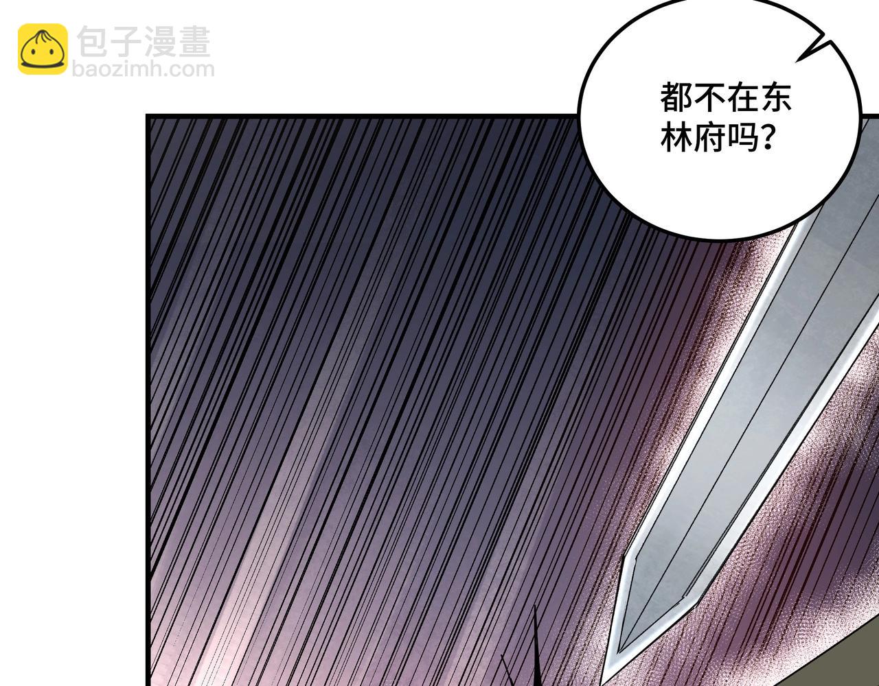 第81话 狄公子113