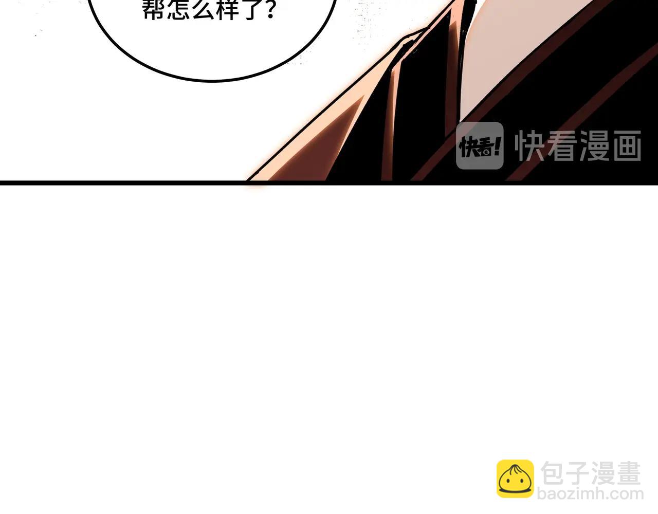 第81话 狄公子117