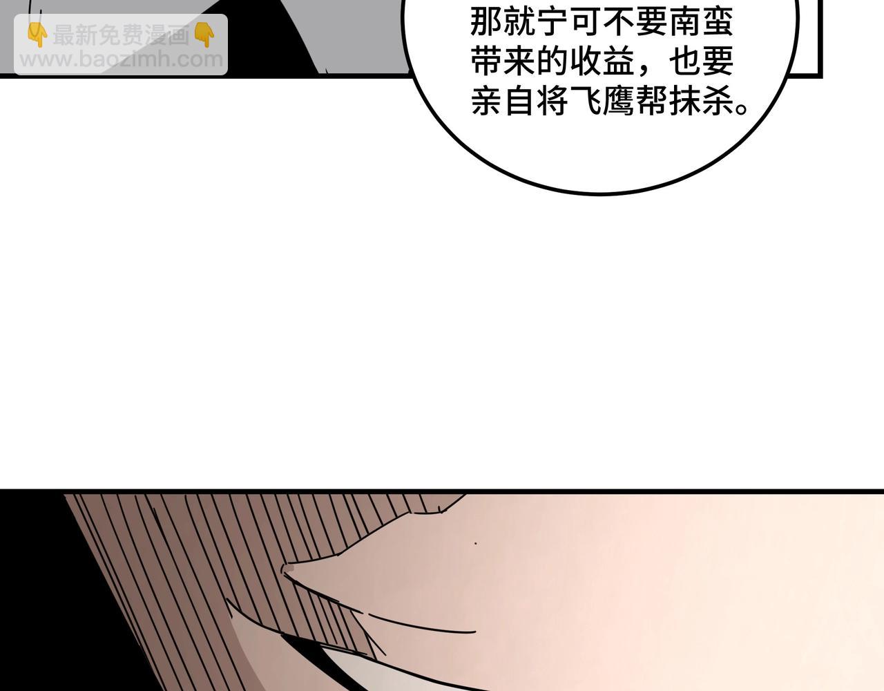 第81话 狄公子127