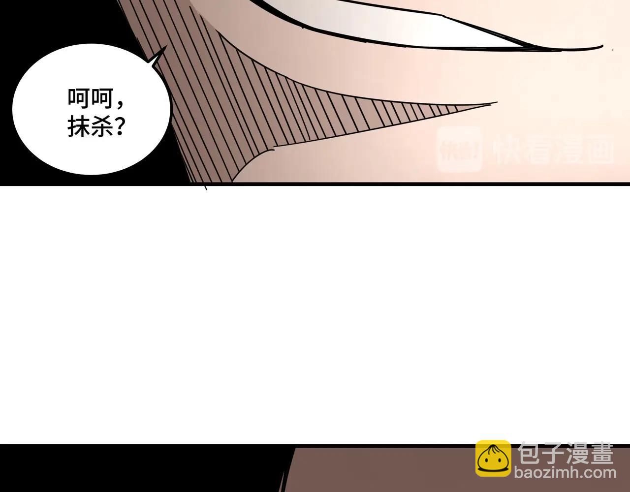 第81话 狄公子128