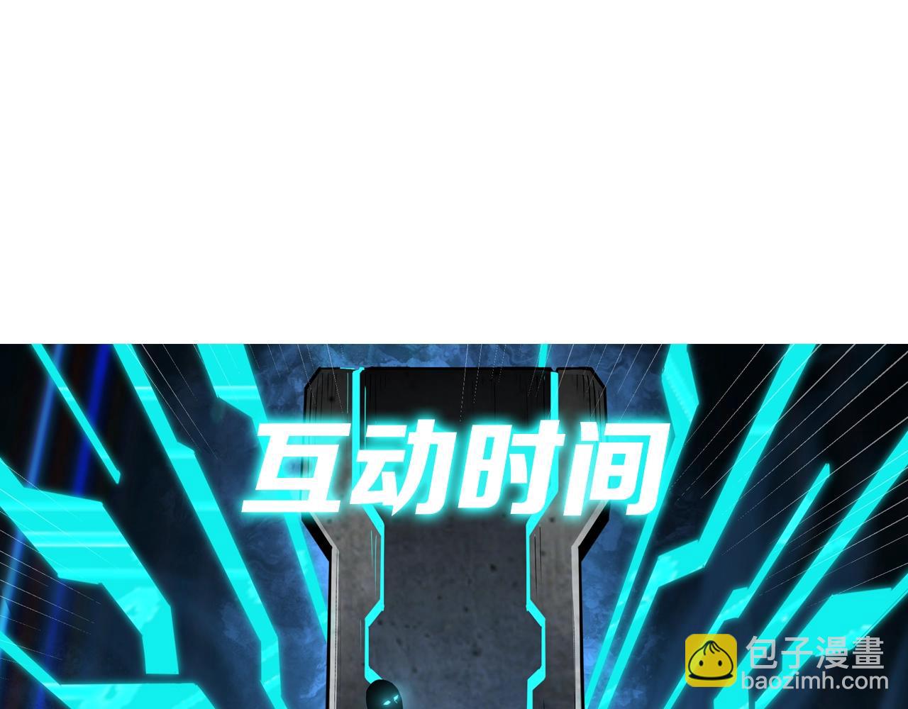 第81话 狄公子131