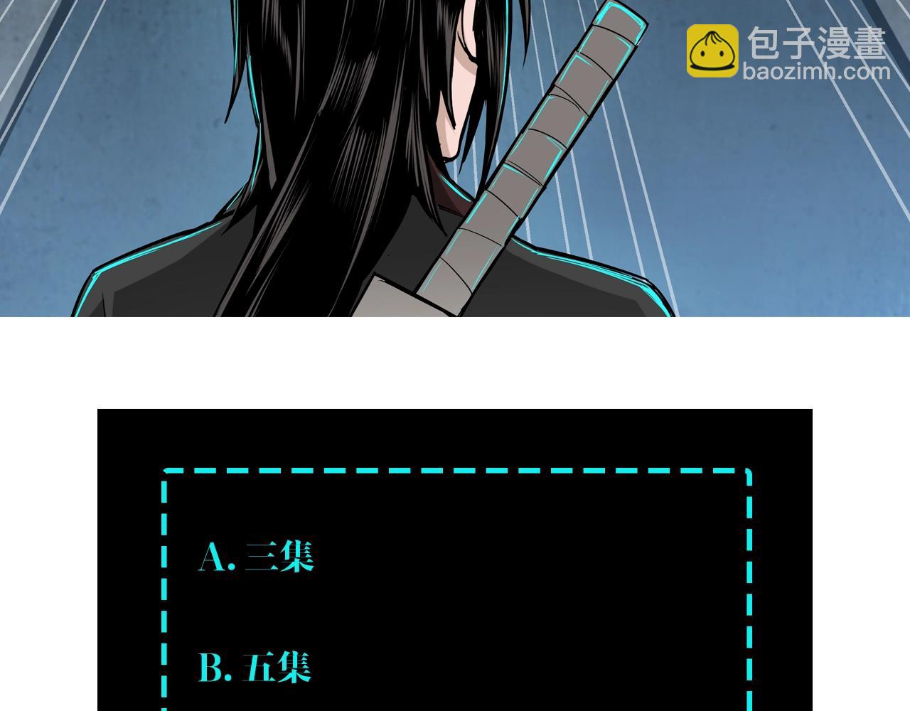 第81话 狄公子133