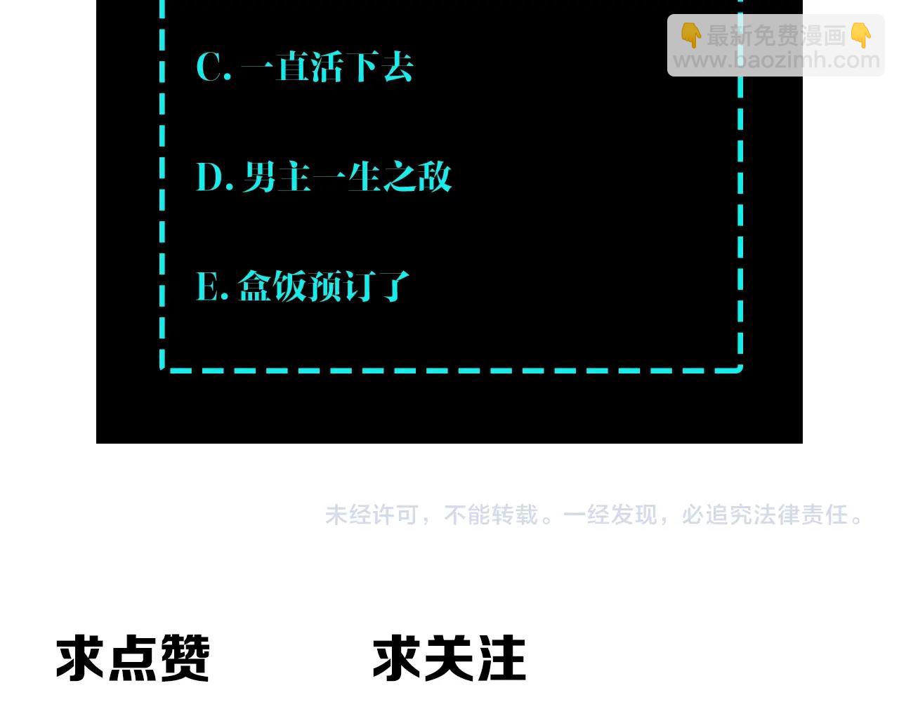 第81话 狄公子134