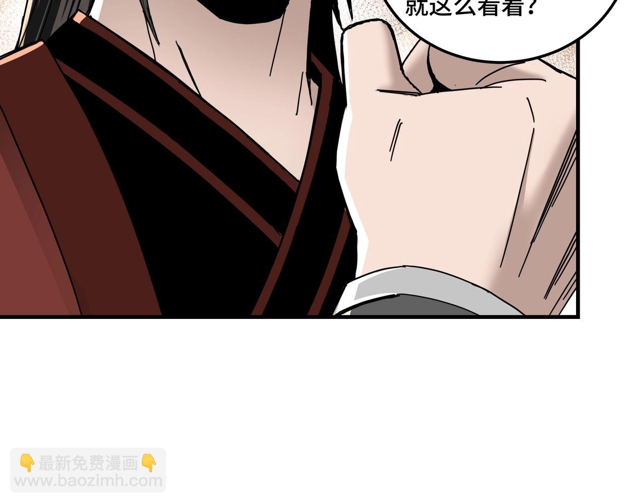 第81话 狄公子18