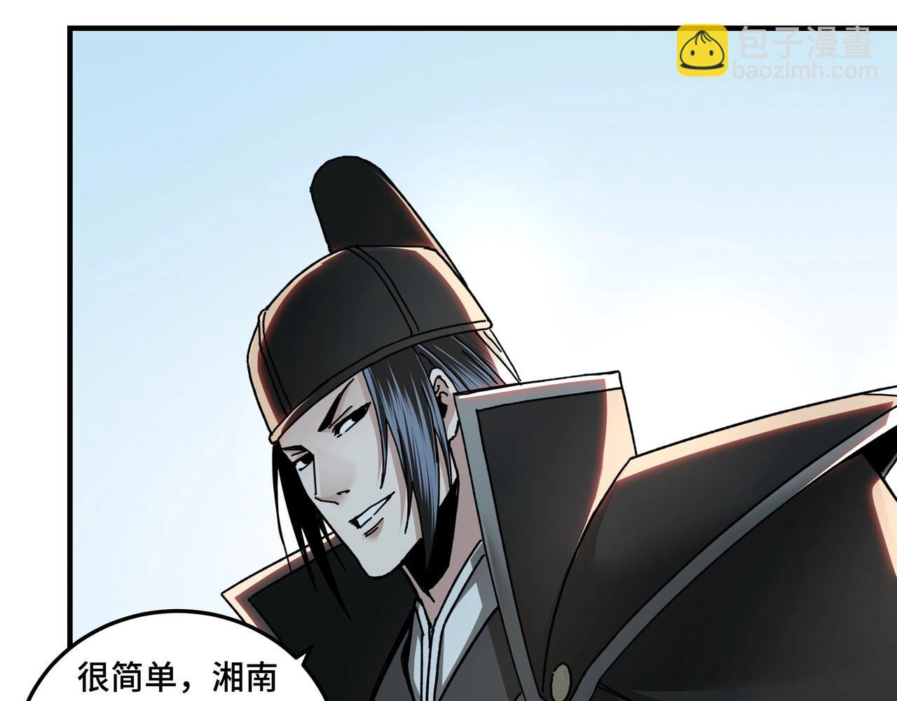 第81话 狄公子19