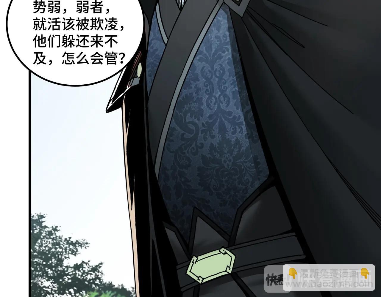 第81话 狄公子20