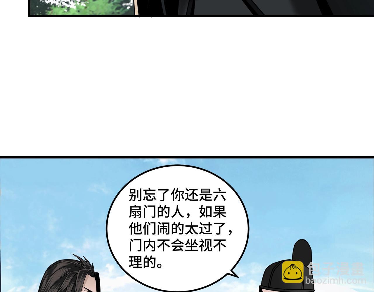 第81话 狄公子21