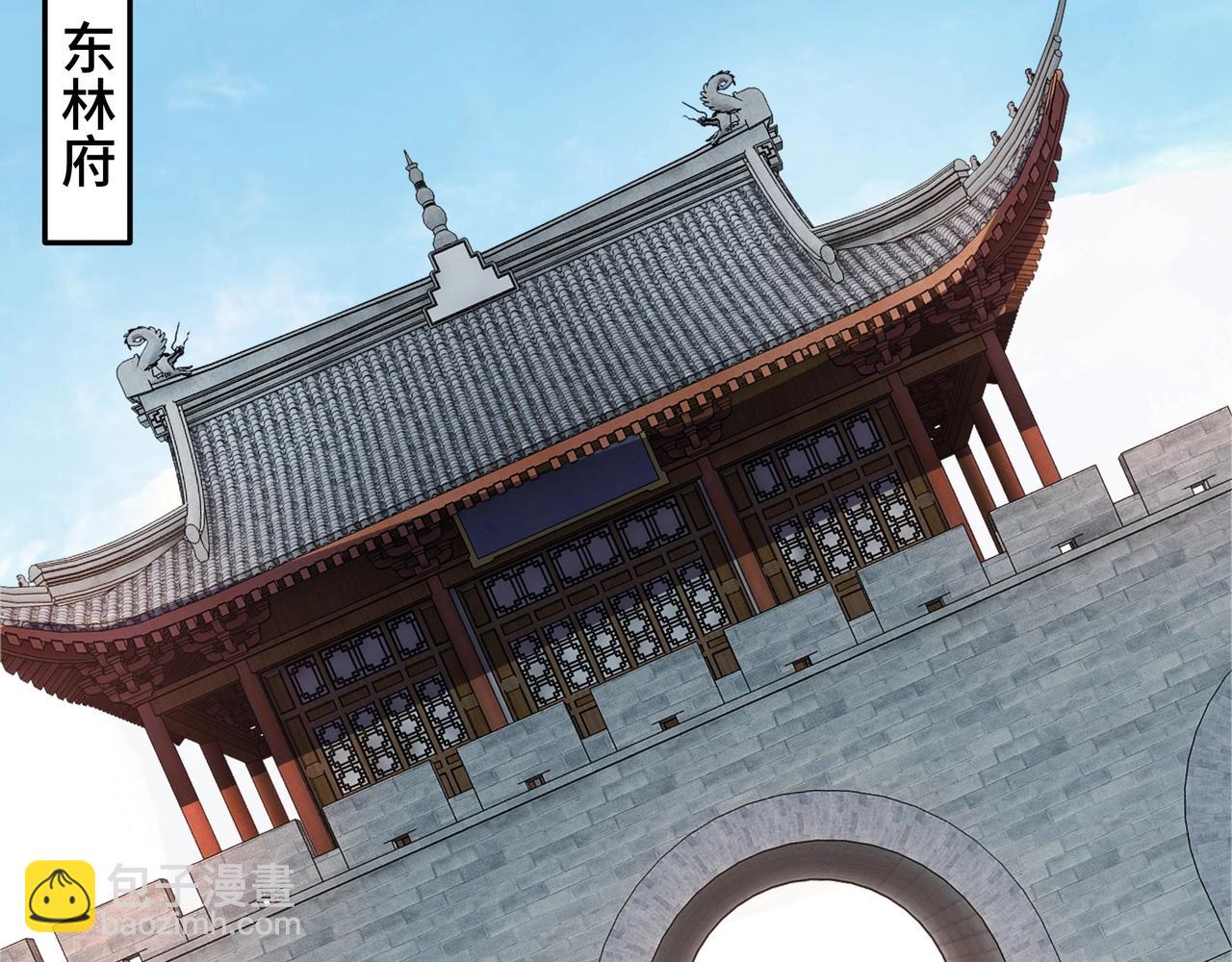 第81话 狄公子23