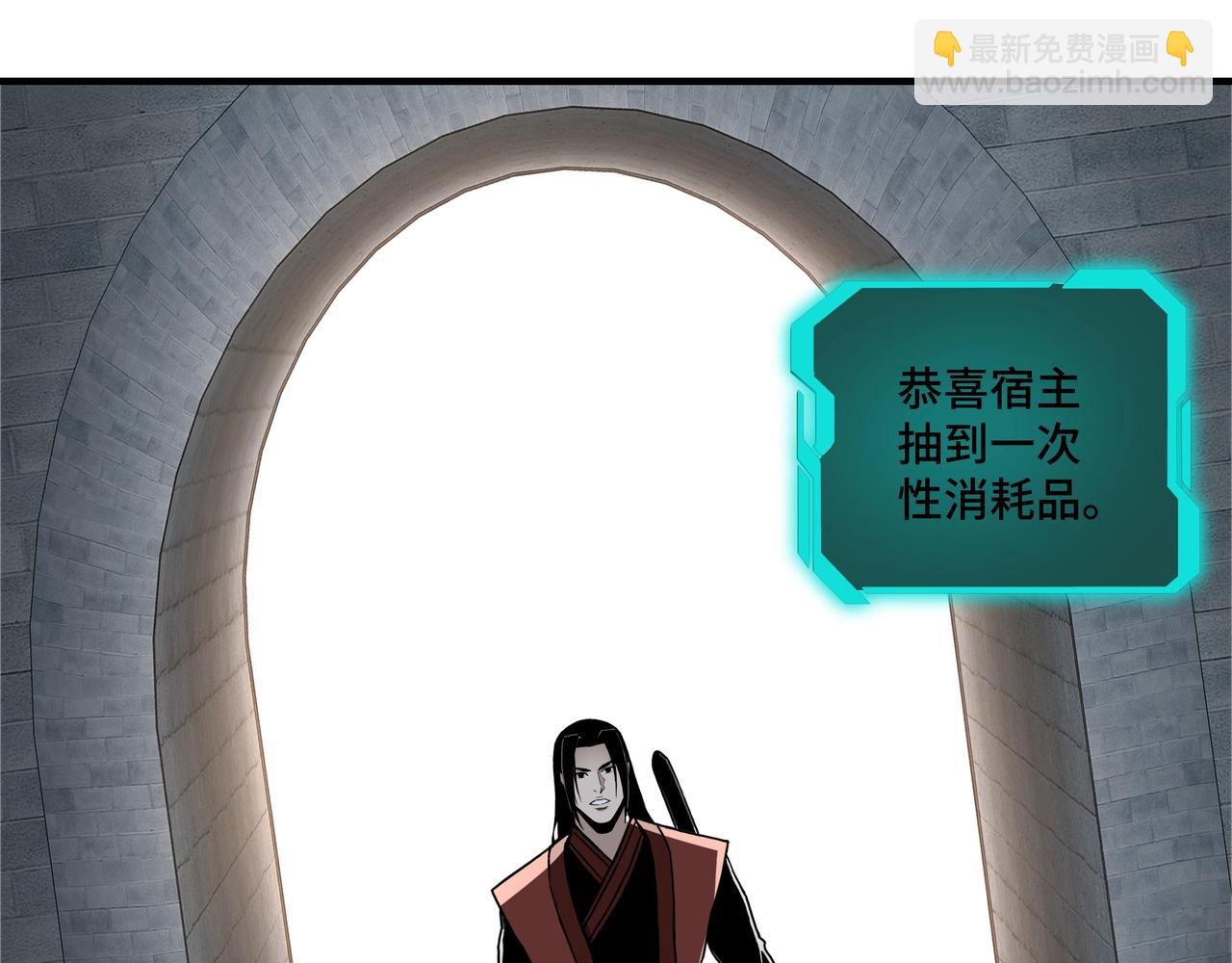 第81话 狄公子26