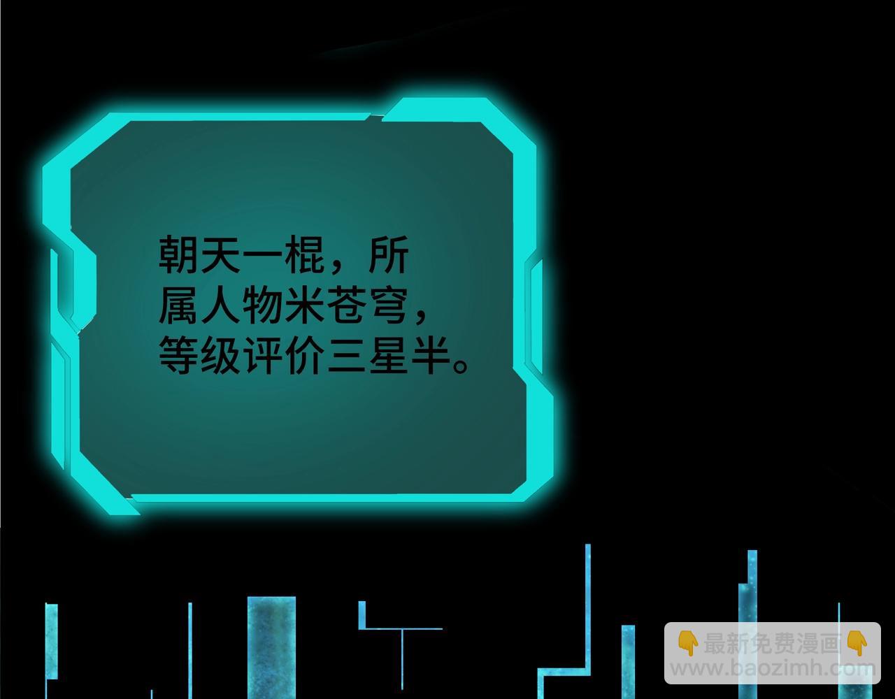 第81话 狄公子28
