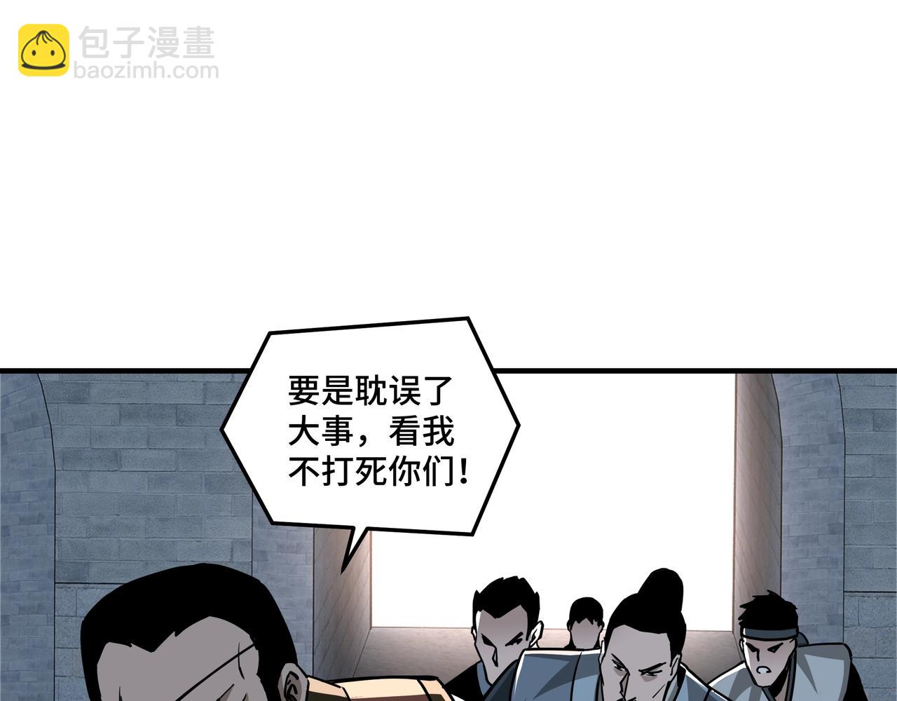 第81话 狄公子34