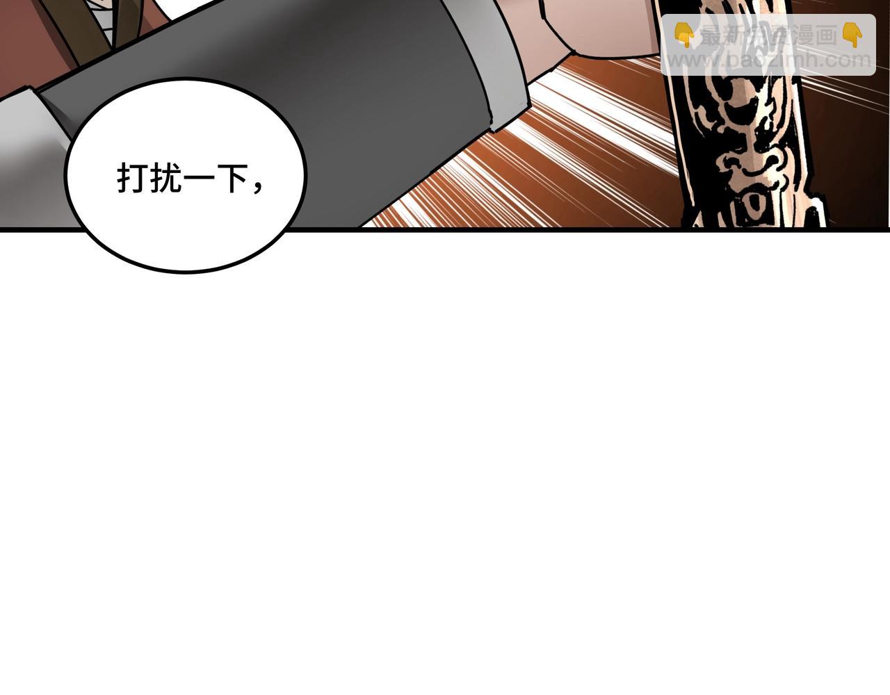 第81话 狄公子38