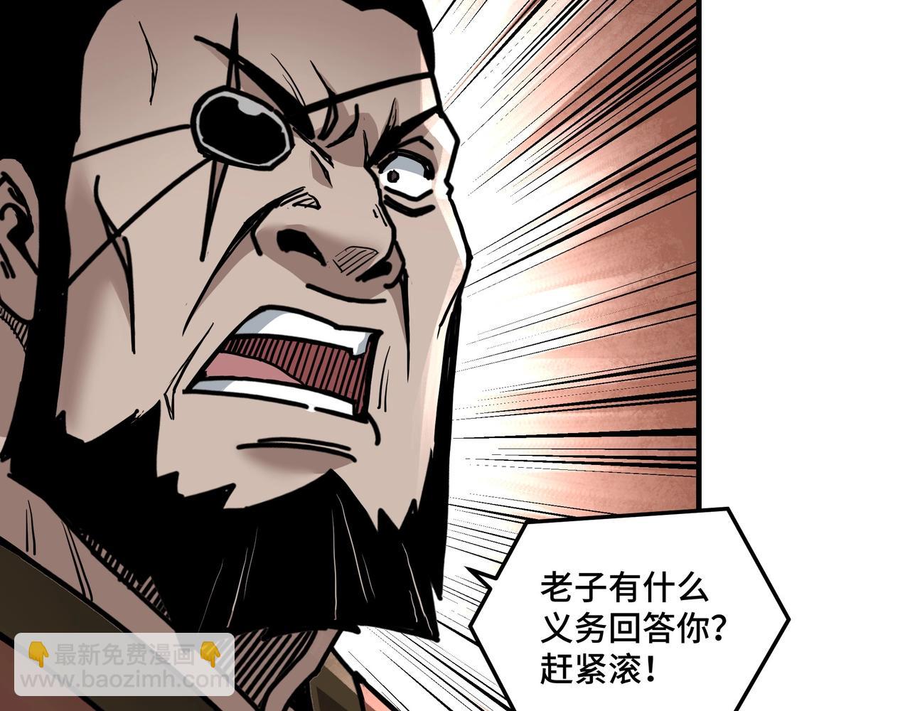第81话 狄公子42