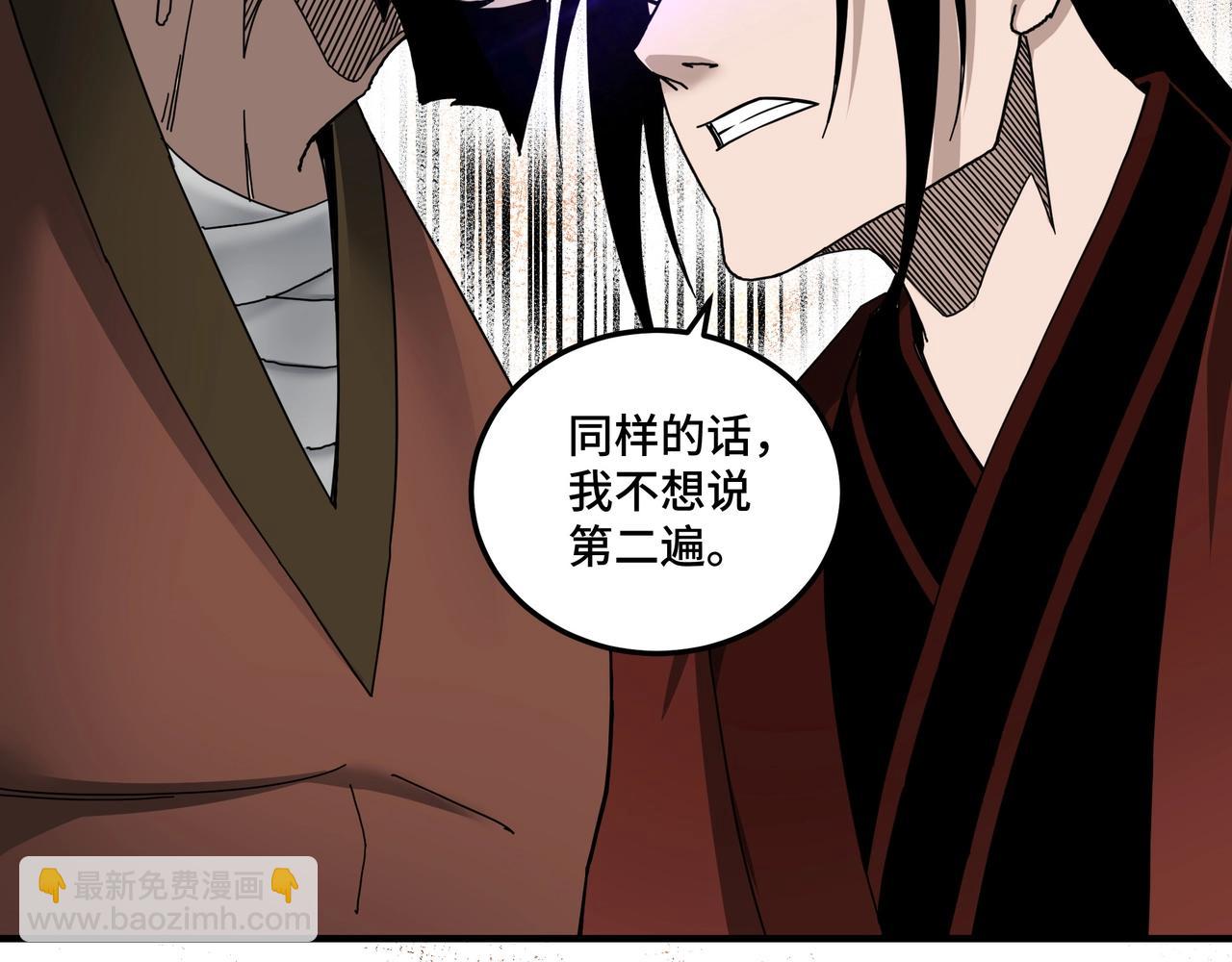 第81话 狄公子51