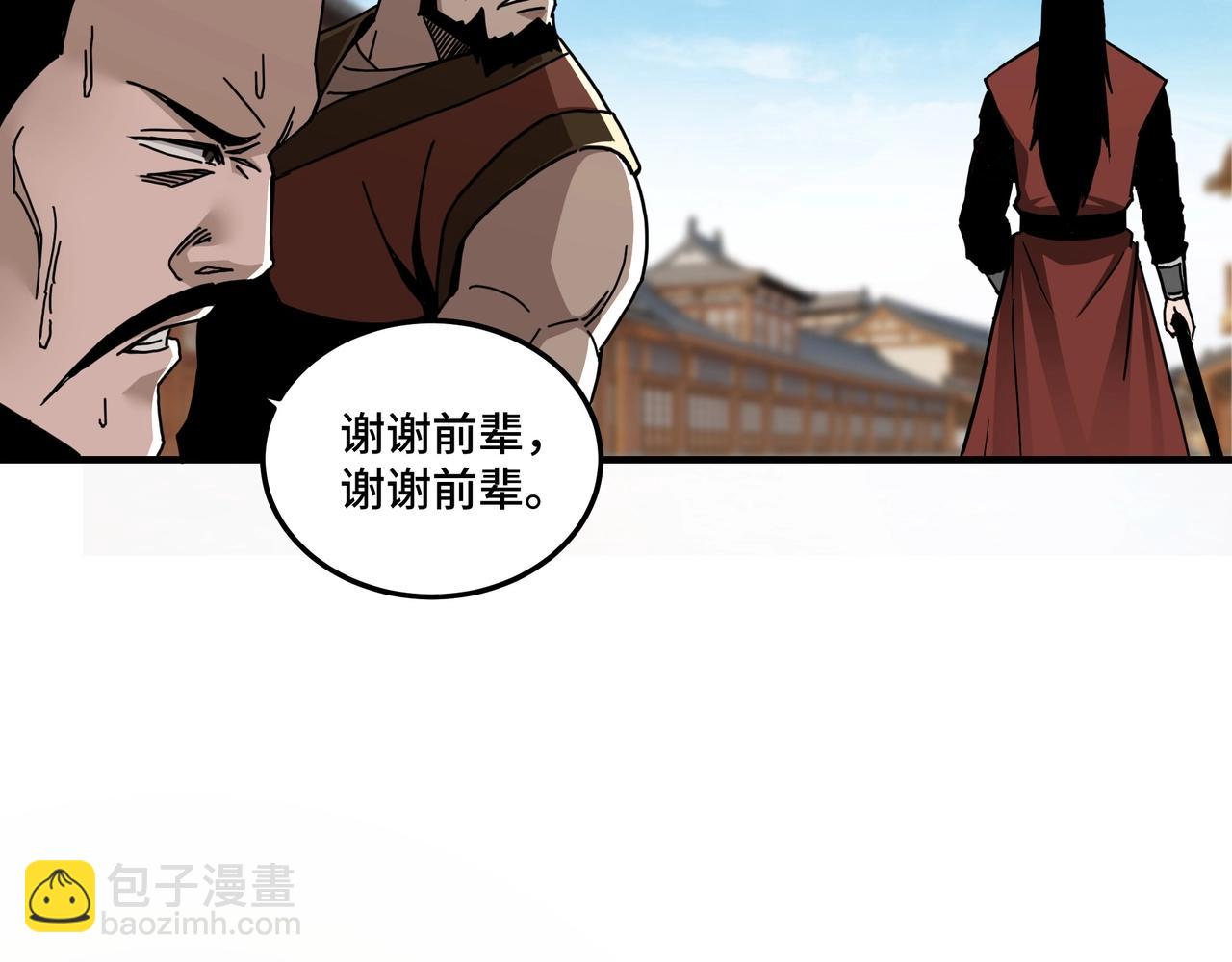 第81话 狄公子63