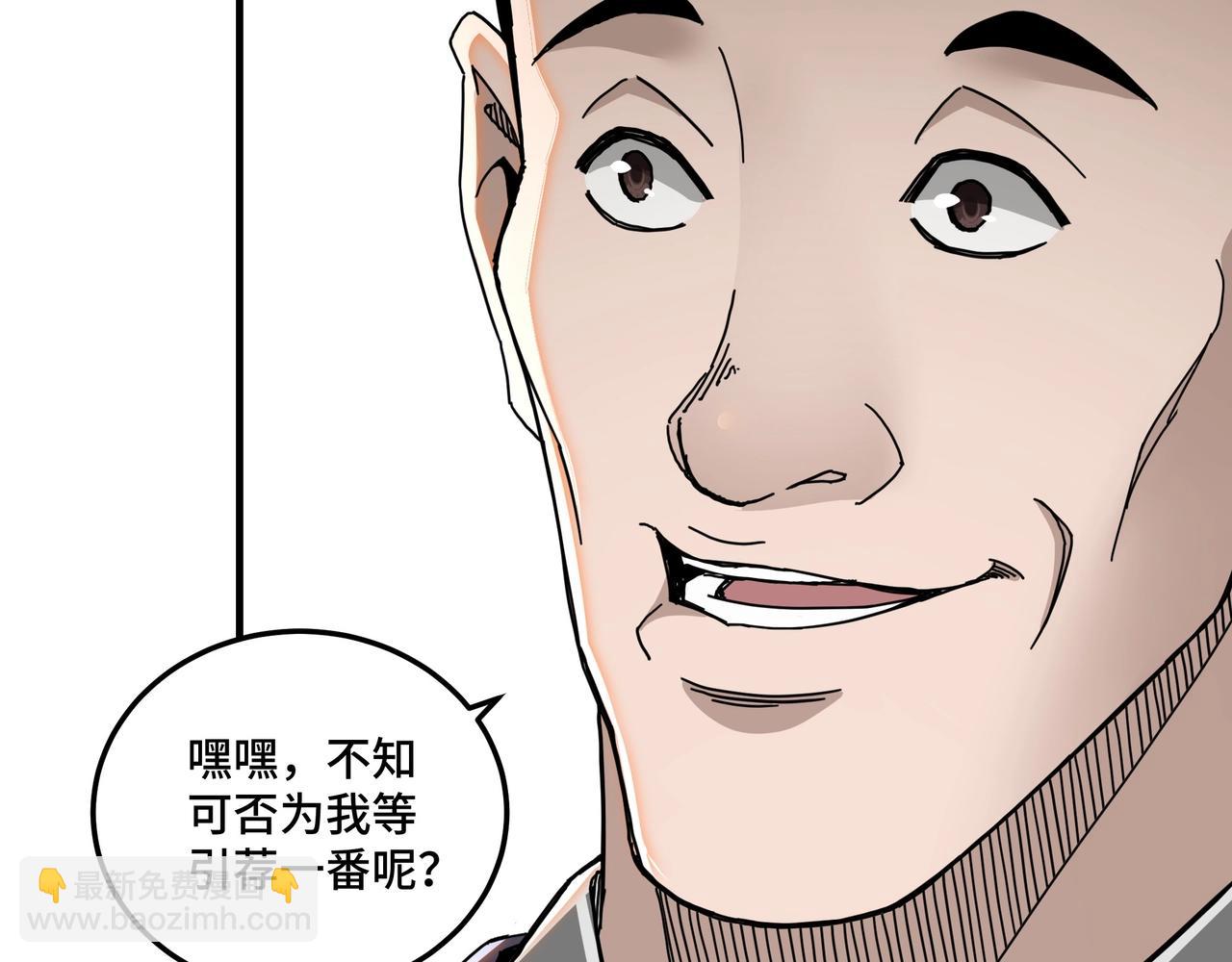 第81话 狄公子72