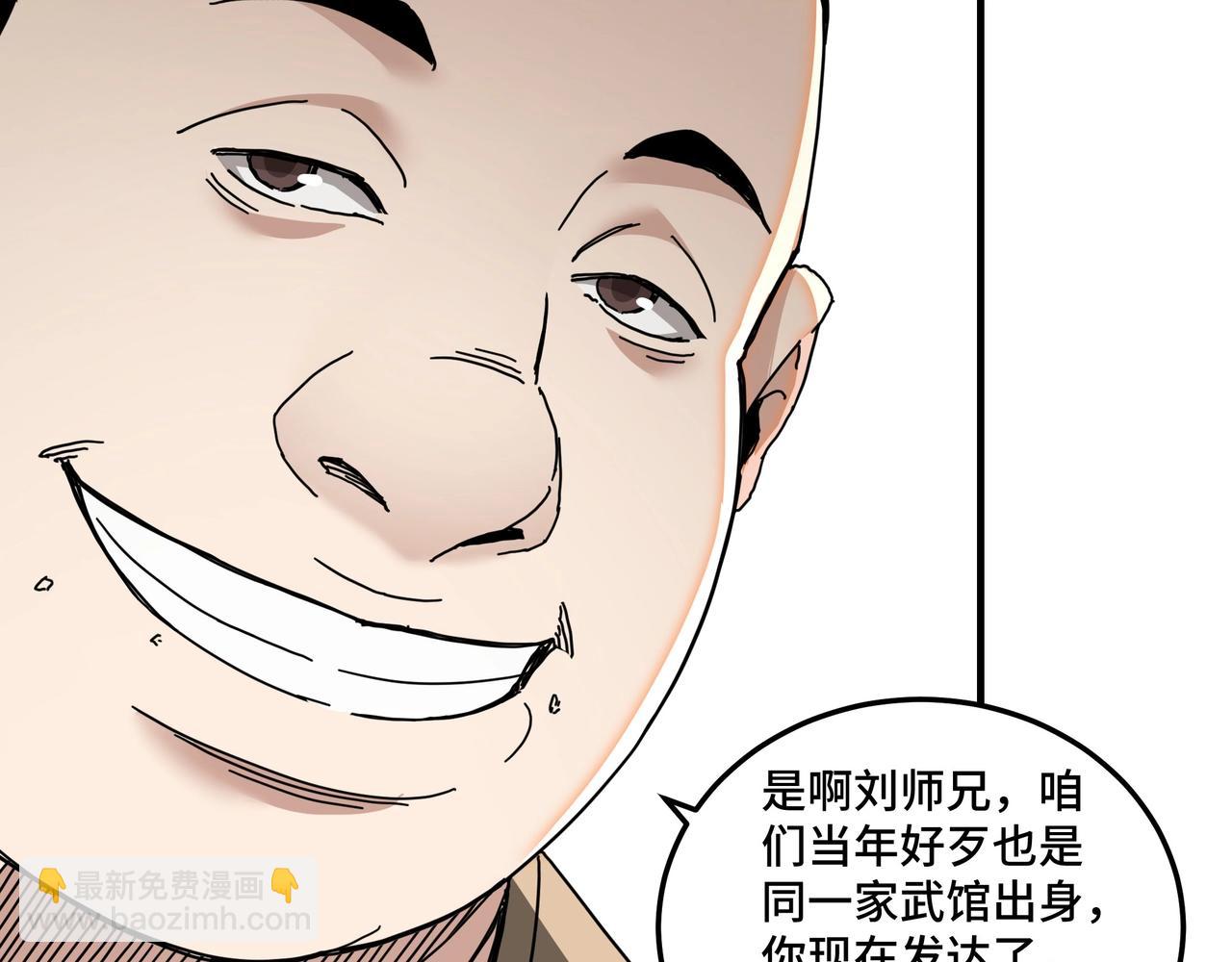 第81话 狄公子74