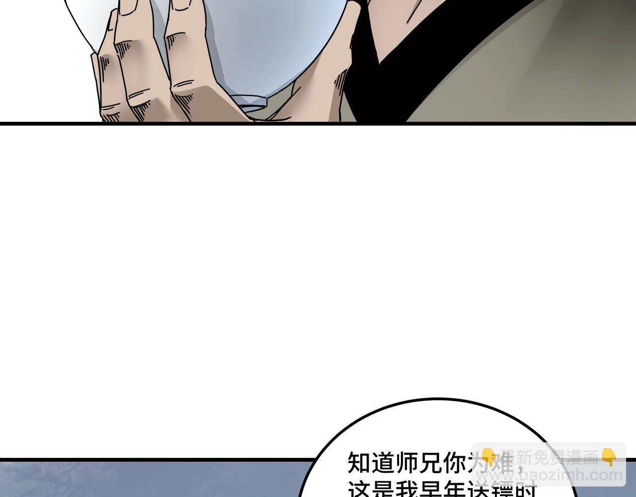 第81话 狄公子77