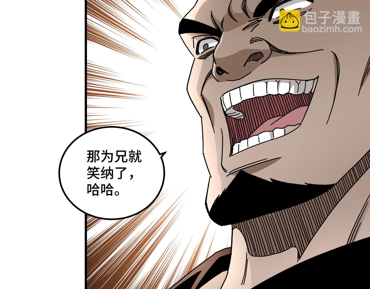 第81话 狄公子80
