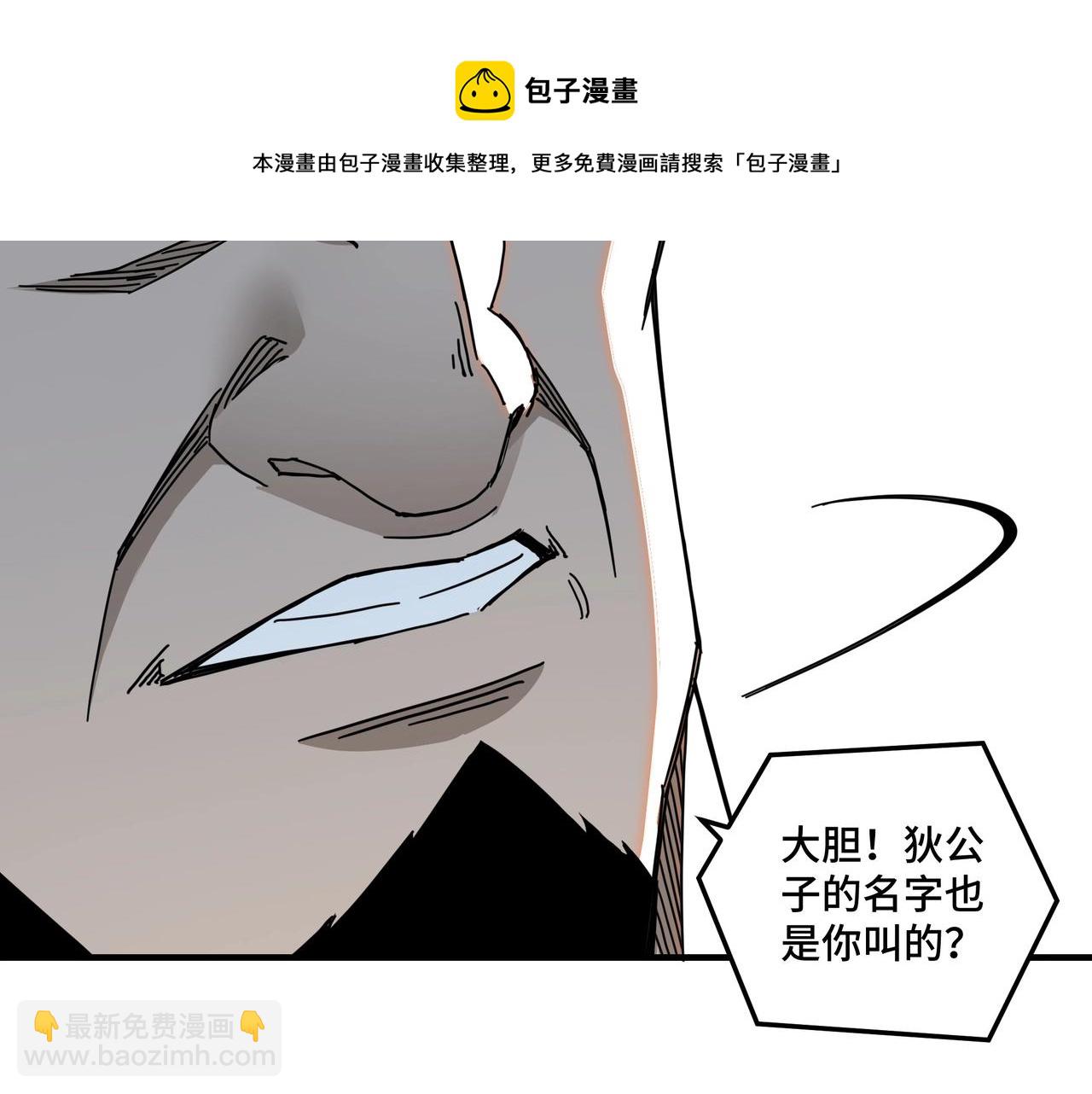 第81话 狄公子90