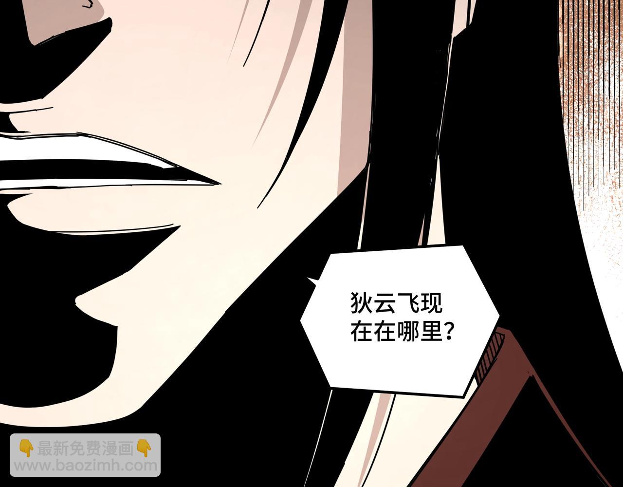 第81话 狄公子96