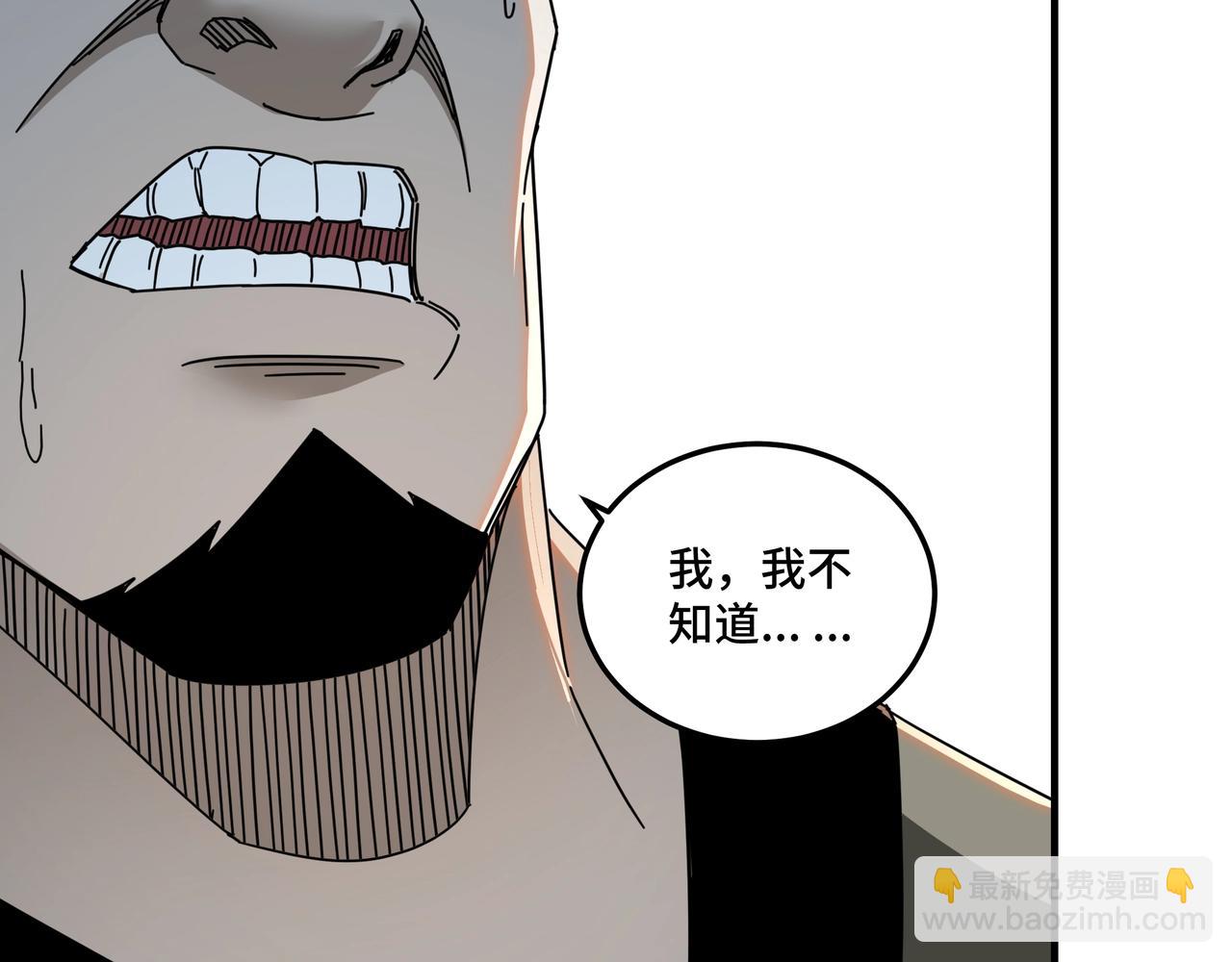 第81话 狄公子98