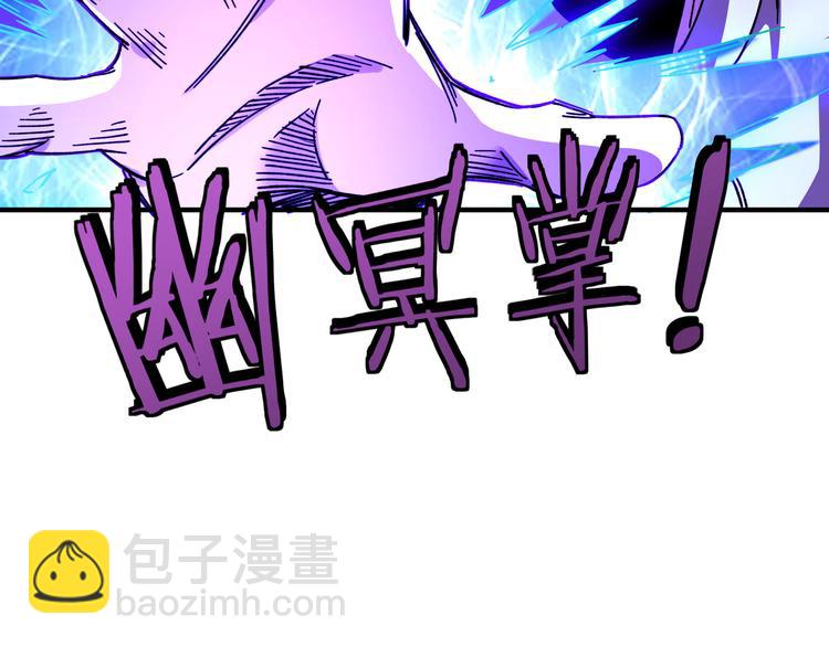 第92话 达摩剑，血达摩！10
