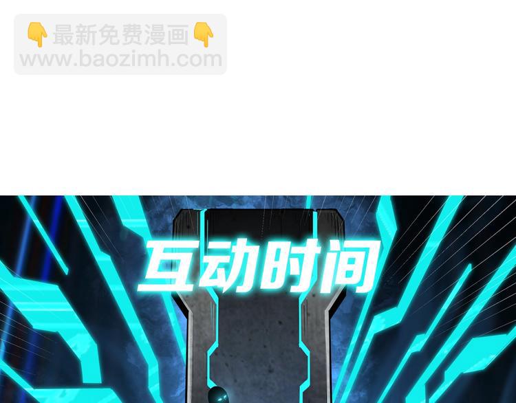 第92话 达摩剑，血达摩！103