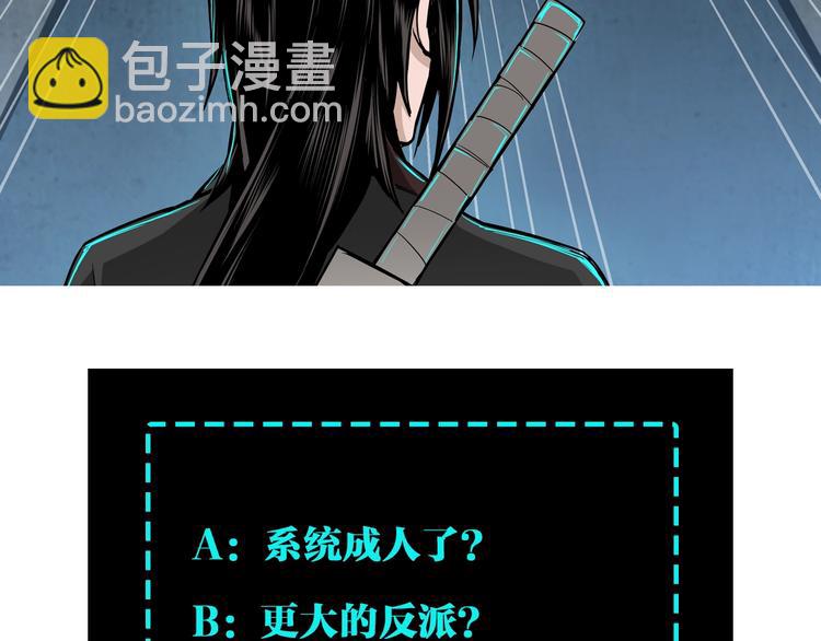 第92话 达摩剑，血达摩！109
