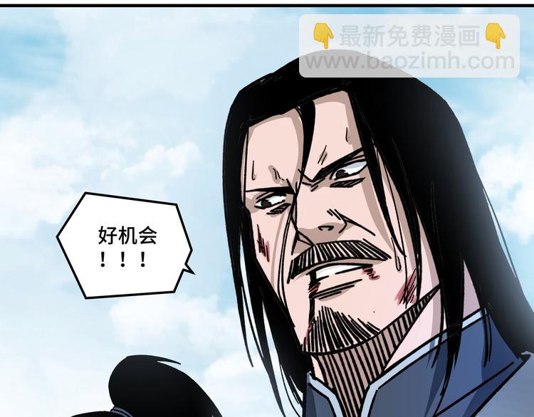 第92话 达摩剑，血达摩！17