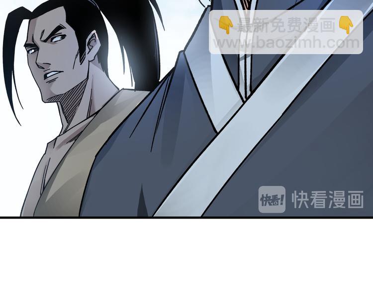 第92话 达摩剑，血达摩！18
