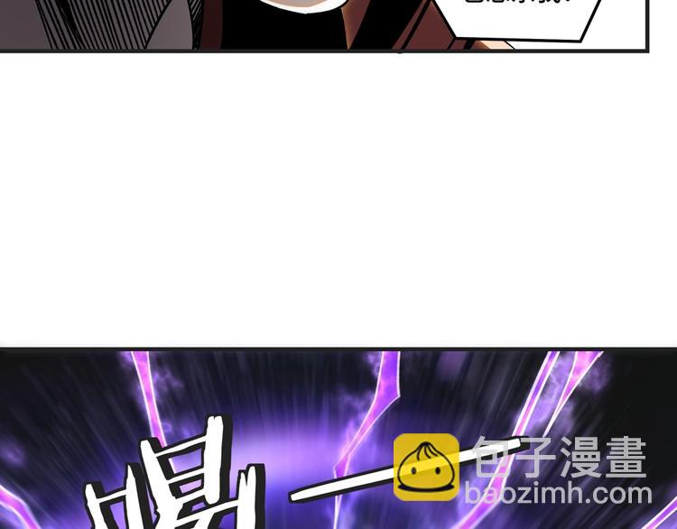 第92话 达摩剑，血达摩！24