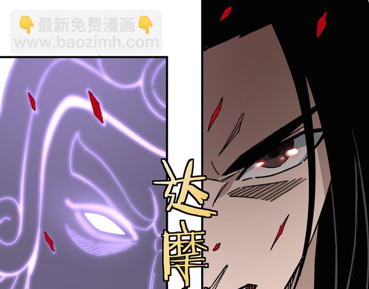 第92话 达摩剑，血达摩！38