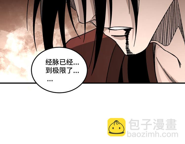 第92话 达摩剑，血达摩！59