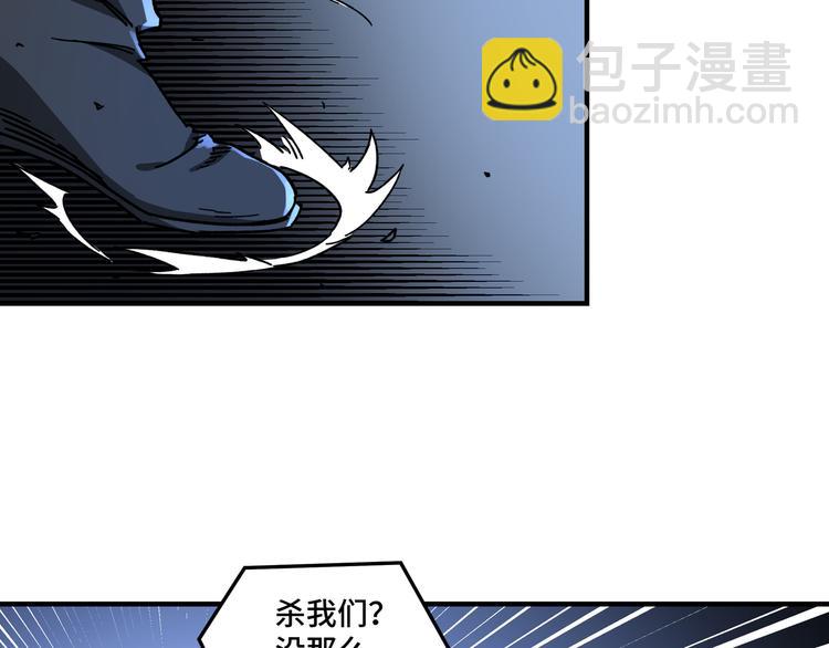 第92话 达摩剑，血达摩！6