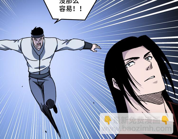 第92话 达摩剑，血达摩！7